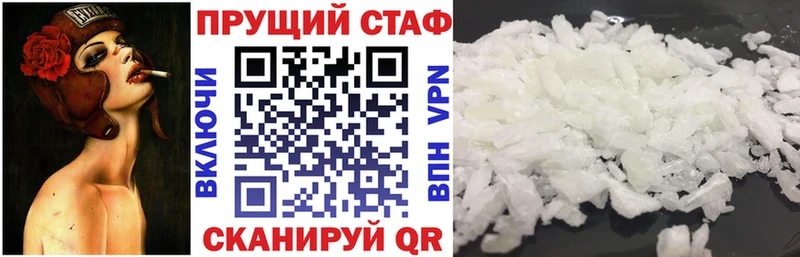 Наркошоп купить КОКАИН  Меф мяу мяу  Гашиш  МЕТАДОН  Марихуана  Саянск