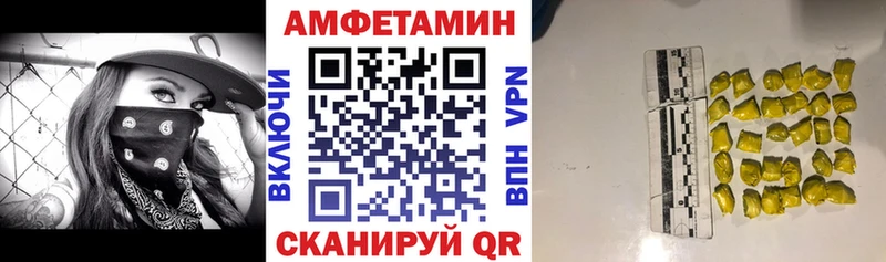 Купить закладки  Саянск  Амфетамин Premium 