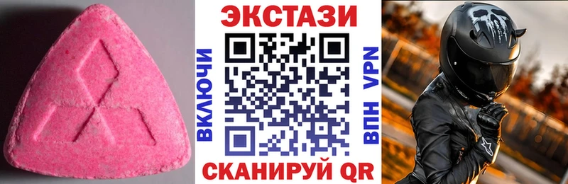 ЭКСТАЗИ DUBAI Купить где Саянск