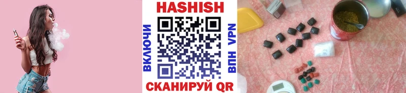 Купить закладки  Саянск  ГАШ гашик 