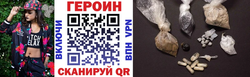 ГЕРОИН Афган Саянск