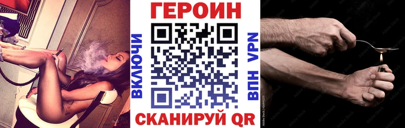 Купить  Саянск  Героин белый 