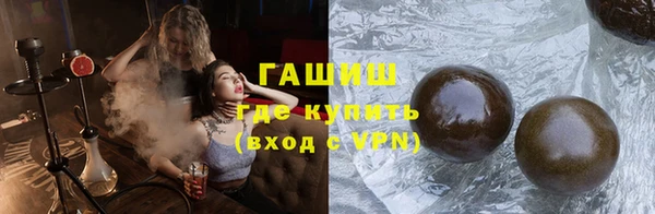 бутират Туринск