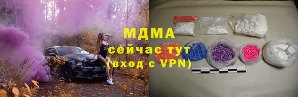 бутират Туринск