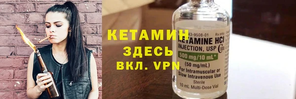 бутират Туринск