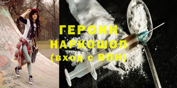 бутират Туринск