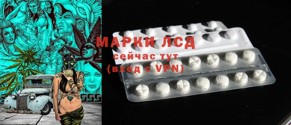 бутират Туринск