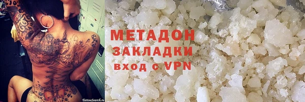 марихуана Тында