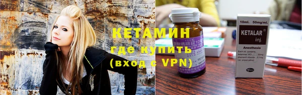 бутират Туринск