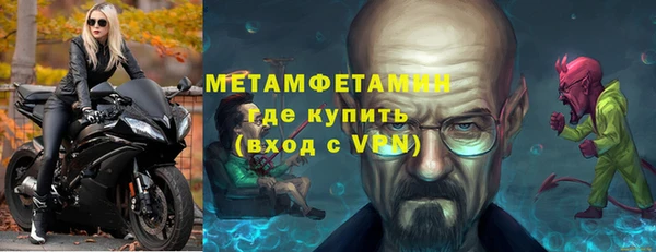 бутират Туринск