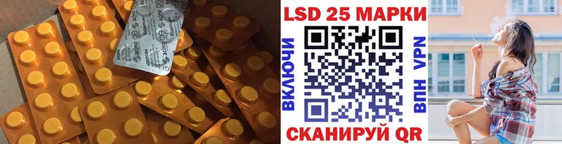 Купить  Саянск  LSD-25 экстази кислота 