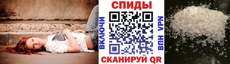 МЕТАМФЕТАМИН мет  Купить  Саянск 