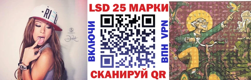 Марки 25I-NBOMe 1,5мг  Купить где  Саянск 